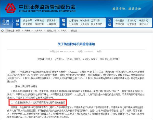 美图再买1000万美元比特币，累计浮盈或超去年净利润200% - 第4张  | 比特币-比特币价格-比特币行情交易交流平台