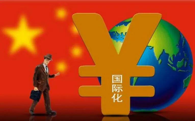 数字人民币完全具备跨境交易资格 - 第1张  | 比特币-比特币价格-比特币行情交易交流平台