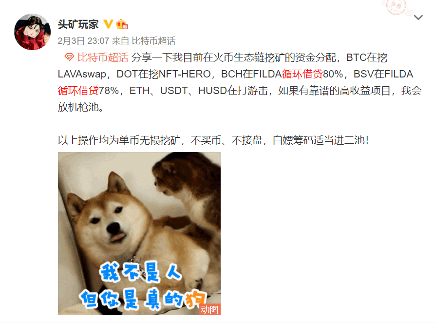 扩大农民收入的途径 - 第1张  | 比特币-比特币价格-比特币行情交易交流平台