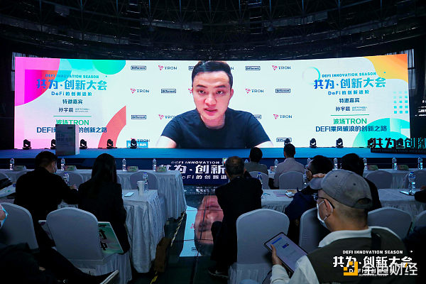 波场创始人孙宇晨：波场已基本完成DeFi基础设施的建设 - 第1张  | 比特币-比特币价格-比特币行情交易交流平台