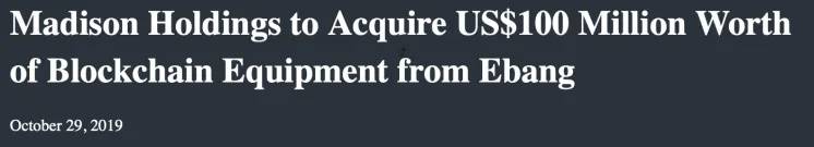分析：为什么亿邦会被做空机构成功狙击？ - 第4张  | 比特币-比特币价格-比特币行情交易交流平台