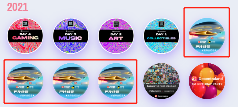 指南：如何在xdai网络中传输poap NFT？ - 第2张  | 比特币-比特币价格-比特币行情交易交流平台