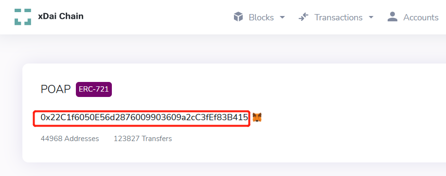 指南：如何在xdai网络中传输poap NFT？ - 第7张  | 比特币-比特币价格-比特币行情交易交流平台
