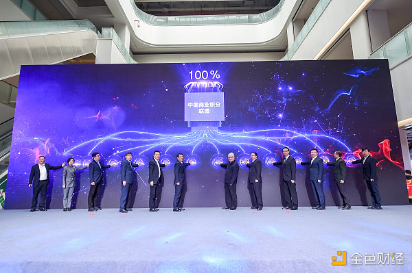 中国首个积分区块链标准白皮书发布 中国积分联盟链落地重庆江北 - 第3张  | 比特币-比特币价格-比特币行情交易交流平台