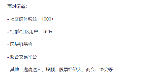 【现场直播】高额佣金回扣覆盖面扩大！为什么火币会这样“撒钱”？ - 第3张  | 比特币-比特币价格-比特币行情交易交流平台