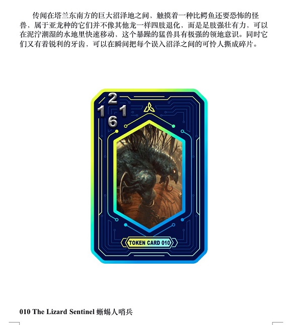 链安访谈第52期|KAKA参展上海共为创新大会——揭秘KAKA NFT如何乘风破 - 第3张  | 比特币-比特币价格-比特币行情交易交流平台