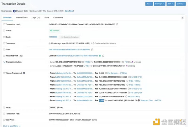 插翅难飞（FEI） - 第3张  | 比特币-比特币价格-比特币行情交易交流平台