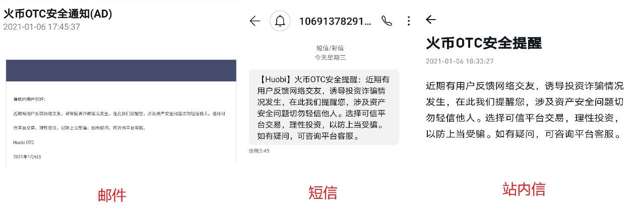 网络交友数字货币“随手盘”案及犯罪模式分析 - 第2张  | 比特币-比特币价格-比特币行情交易交流平台
