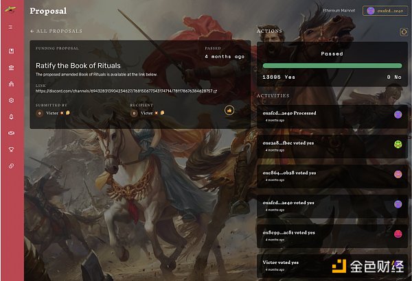 金色观察 | 去中心化风投基金将侵蚀传统风投 - 第2张  | 比特币-比特币价格-比特币行情交易交流平台