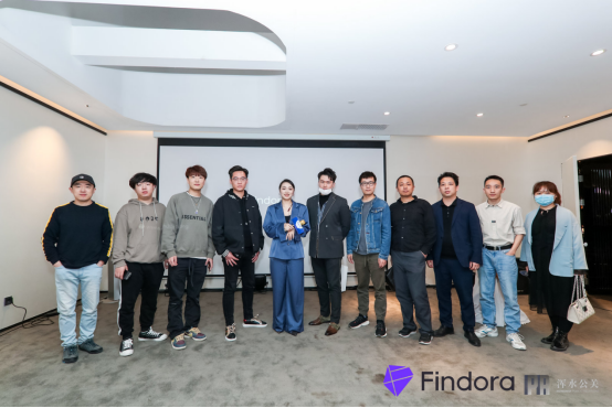 Findora隐私之夜北京站活动圆满落幕，4.10日下一站上海见 - 第5张  | 比特币-比特币价格-比特币行情交易交流平台