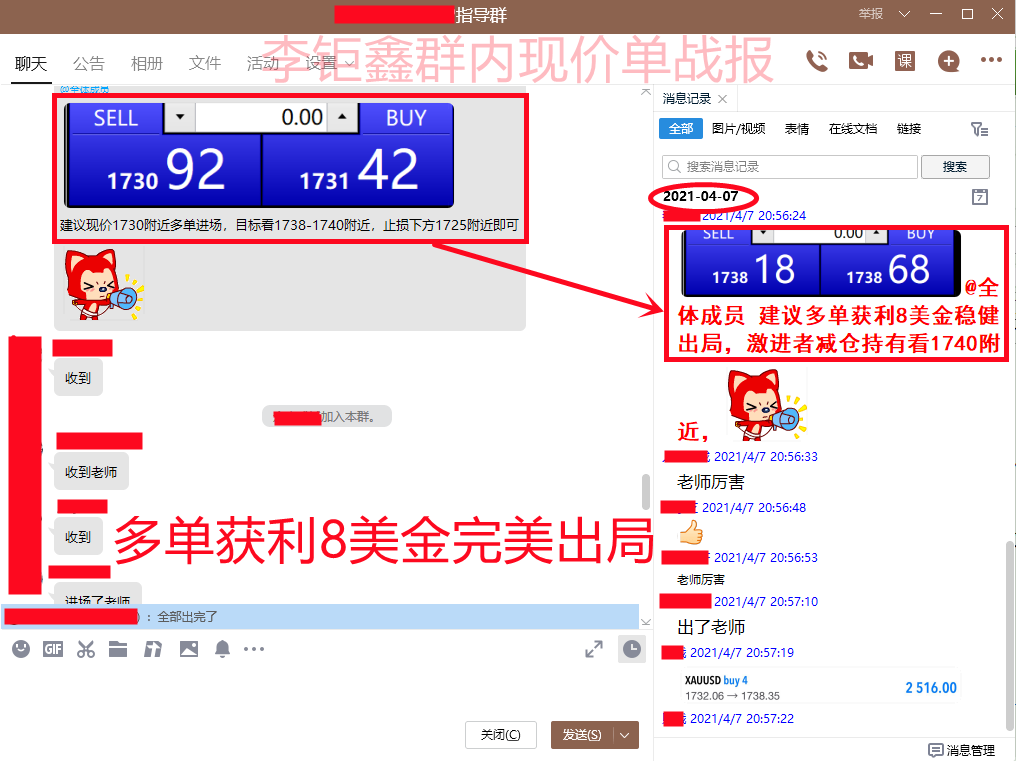 李钜鑫：4.9黄金遇阻回调能否续涨？附全面走势分析及操作策略指导建议 - 第3张  | 比特币-比特币价格-比特币行情交易交流平台