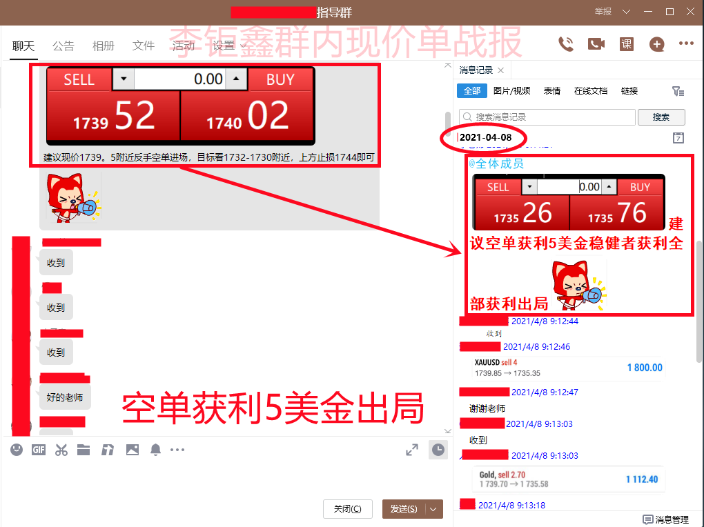 李钜鑫：4.9黄金遇阻回调能否续涨？附全面走势分析及操作策略指导建议 - 第4张  | 比特币-比特币价格-比特币行情交易交流平台