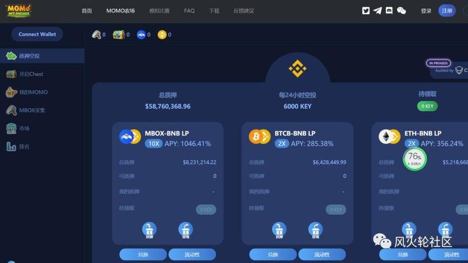 4月多个项目 - 第4张  | 比特币-比特币价格-比特币行情交易交流平台