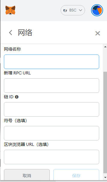 携手在mdex上教你“双采BSC生态” - 第5张  | 比特币-比特币价格-比特币行情交易交流平台