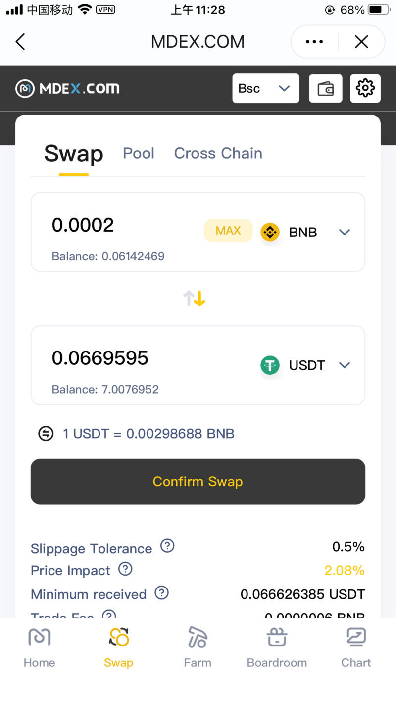 携手在mdex上教你“双采BSC生态” - 第10张  | 比特币-比特币价格-比特币行情交易交流平台