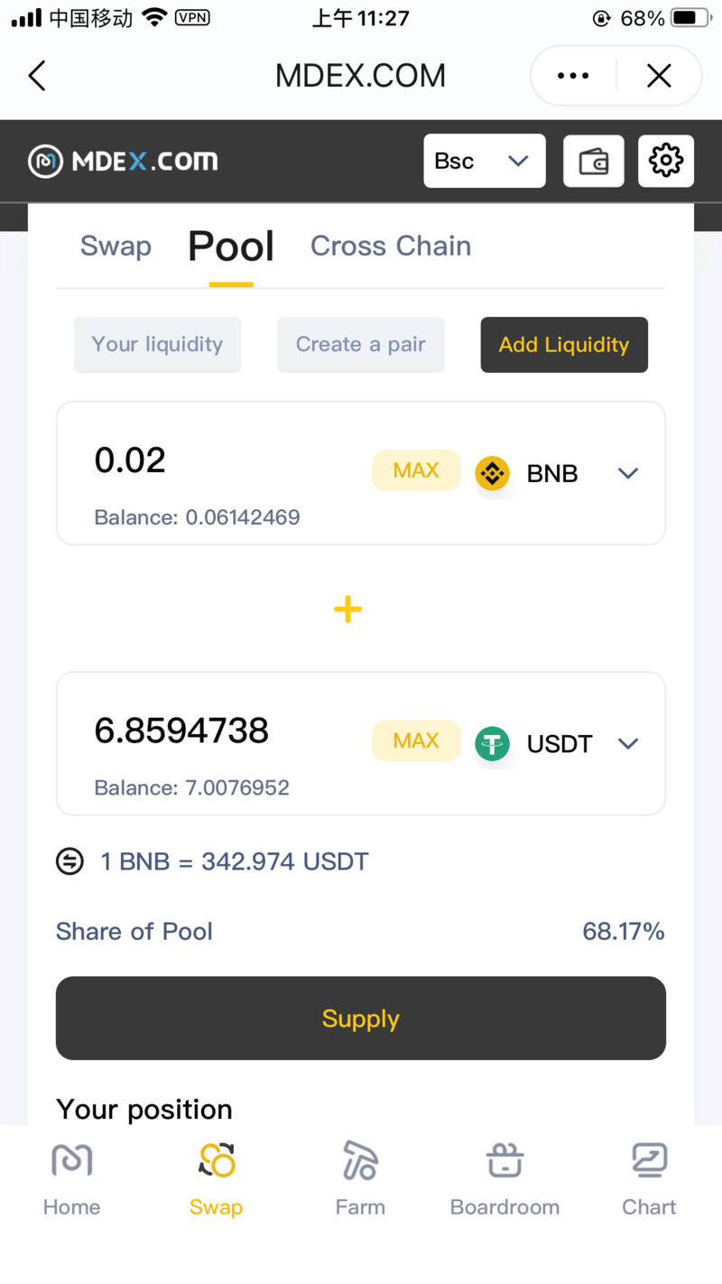 携手在mdex上教你“双采BSC生态” - 第12张  | 比特币-比特币价格-比特币行情交易交流平台