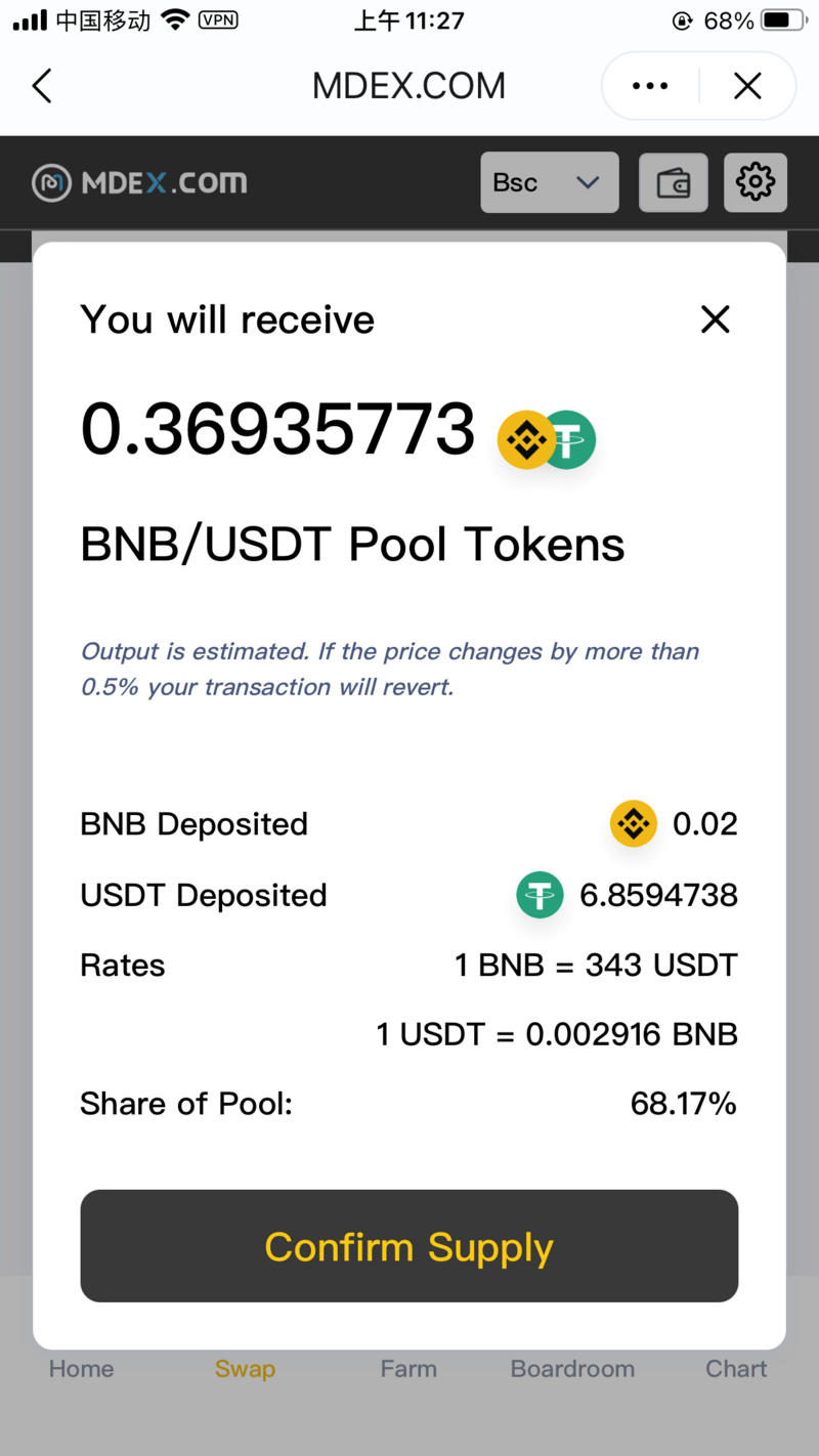 携手在mdex上教你“双采BSC生态” - 第13张  | 比特币-比特币价格-比特币行情交易交流平台