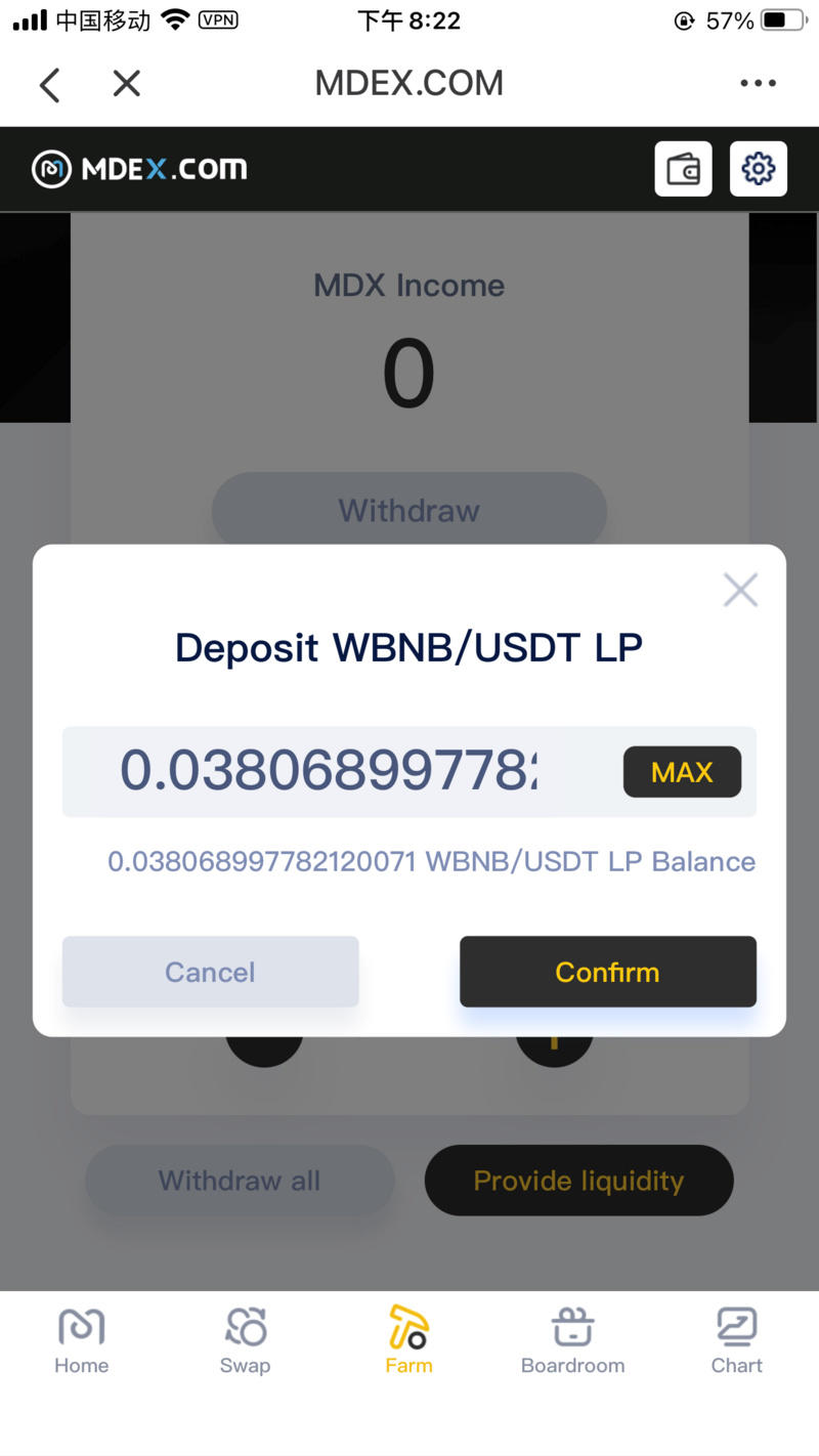 携手在mdex上教你“双采BSC生态” - 第15张  | 比特币-比特币价格-比特币行情交易交流平台