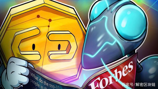 2021年12位加密货币亿万富翁入围福布斯榜单 - 第1张  | 比特币-比特币价格-比特币行情交易交流平台