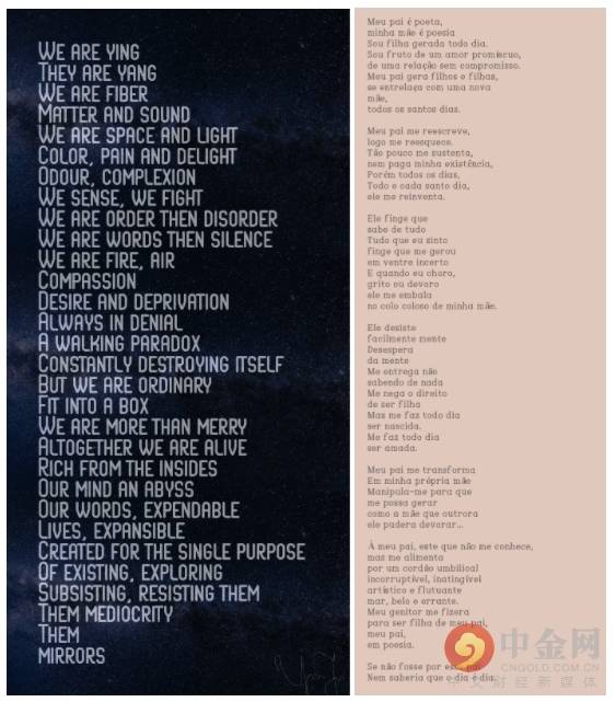 拍出7.5万美元高价，NFT能否带来诗歌的复兴？ - 第1张  | 比特币-比特币价格-比特币行情交易交流平台