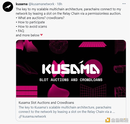 Kusama插槽拍卖细则公布 TrustBase的筹备与策略 - 第2张  | 比特币-比特币价格-比特币行情交易交流平台